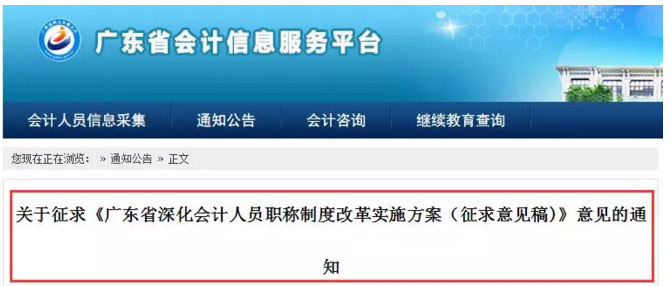 還沒了解過？這些地區(qū)考完注會可以免考高會考試直接去參加評審