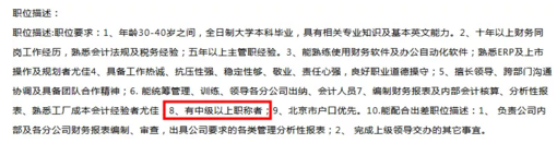 還沒了解過？這些地區(qū)考完注會可以免考高會考試直接去參加評審