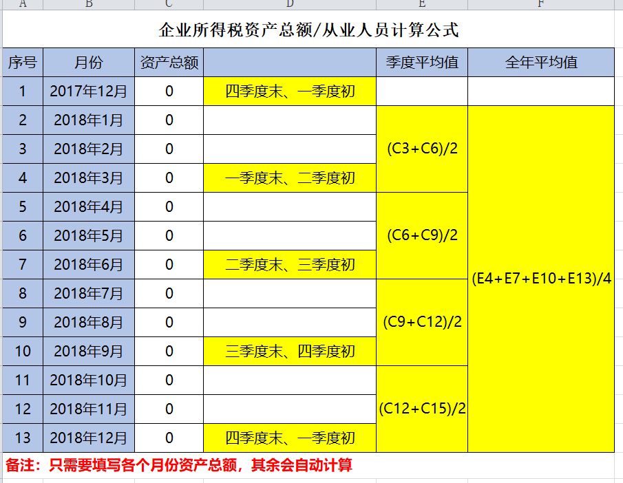 微信圖片_20190701142846