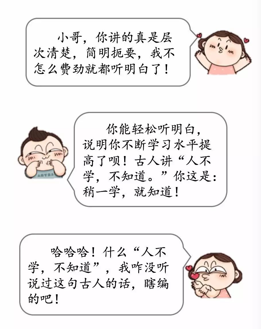 管理會計(jì)