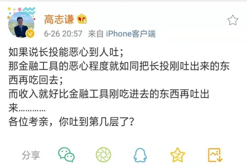 長期股權投資學到頭禿？網(wǎng)校怎么舍得你脫發(fā)！長投分錄拿去！