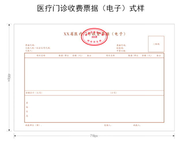 正保會(huì)計(jì)網(wǎng)校