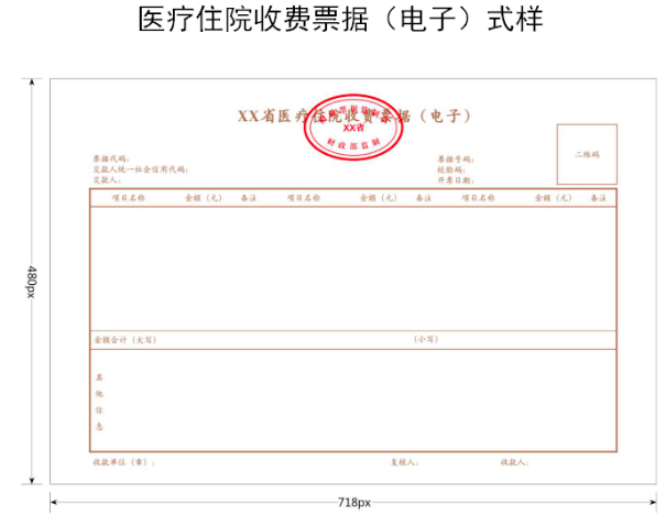 正保會(huì)計(jì)網(wǎng)校