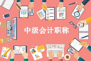 浙江中會考試2020報名時間是什么時候？