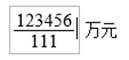 全國(guó)會(huì)計(jì)專業(yè)技術(shù)中級(jí)資格無(wú)紙化考試系統(tǒng)