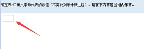 全國(guó)會(huì)計(jì)專業(yè)技術(shù)中級(jí)資格無(wú)紙化考試系統(tǒng)