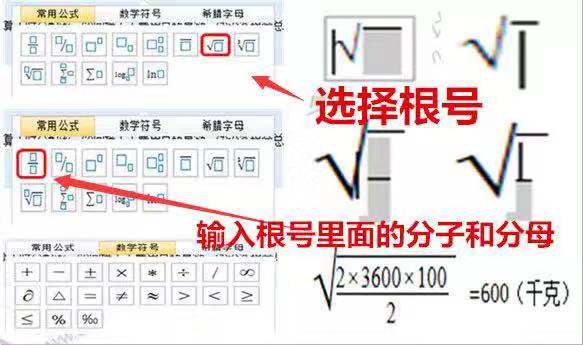 中級無紙化考試公式怎么輸?shù)?V模式是什么？