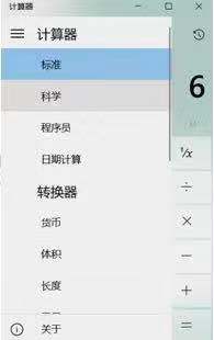 中級無紙化考試公式怎么輸?shù)?V模式是什么？