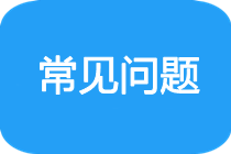 2020年aicpa第二季度考試成績查詢時間已經(jīng)確定