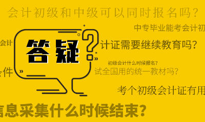 我不要你覺得 我要我覺得 聽我的 給我考初級！