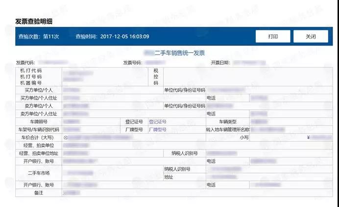 正保會計(jì)網(wǎng)校