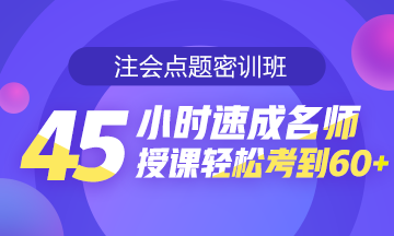 稅法還有減“碎”增效小技巧？一篇搞定！