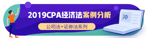 讓這份超全經(jīng)濟(jì)法干貨，熨平你所有的“太難了”