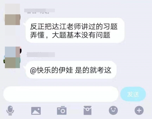 中級財管考后考生紛紛表示：瀏覽完全部試題，是我最后的倔強！