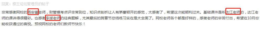 考完實務(wù)晴空萬里 考完財管暴風驟雨 原因究竟為何？