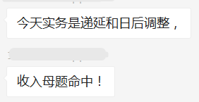 高志謙新增外號(hào)“高姨母” 2020中級(jí)會(huì)計(jì)課程等你來(lái)