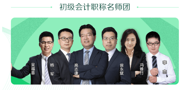 限時！買高效不僅超值課程任意選聽 新人購課還立減100元！