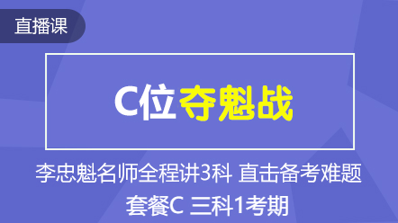 2020中級元氣開學季 限時鉅惠 全場好課超~低價！