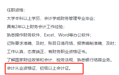 下半年來影響范圍最廣冷空氣來襲 那職場的嚴(yán)寒呢？誰來幫你抵御