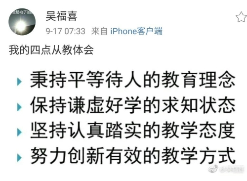 康康我們初級會計的吳福喜老師吧！超值精品班等你來學！