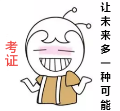 正保會計(jì)網(wǎng)校