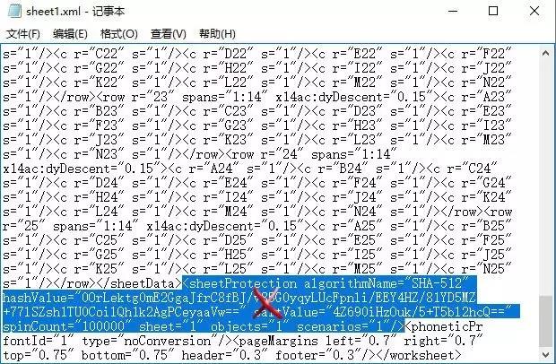 Excel工作表保護(hù)密碼忘了？一招幫你破解！