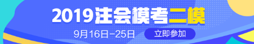 太聰明了！上班族CPA備考靠這些技巧快速備考！