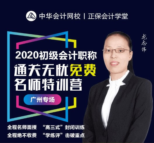 2020初級(jí)公開課開始預(yù)約了！現(xiàn)場免費(fèi)領(lǐng)重磅禮品！