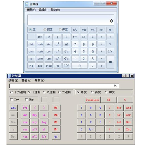 注會準(zhǔn)備什么計(jì)算器？