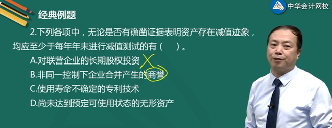 這道題郭建華老師在課上講過！