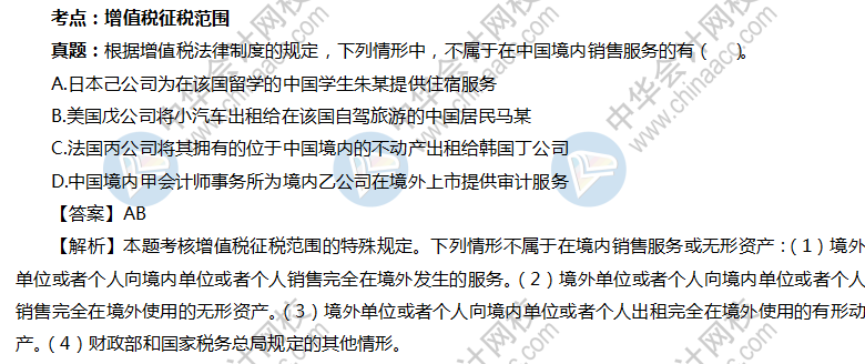 2020年中級會計(jì)職稱考試我開始跟著趙俊峰老師學(xué)習(xí)啦！