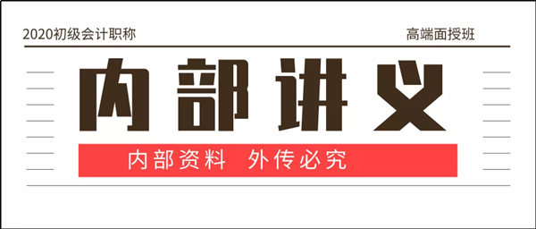 2020初級老師公開課預(yù)約贈(zèng)禮品 火熱報(bào)名中