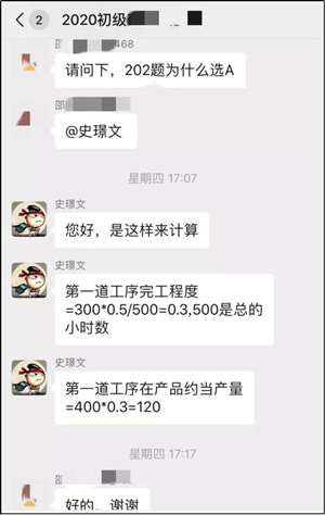 2020初級老師公開課預(yù)約贈(zèng)禮品 火熱報(bào)名中