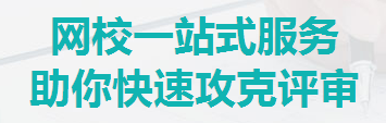 高級(jí)會(huì)計(jì)師評(píng)審環(huán)節(jié)常見問題解答