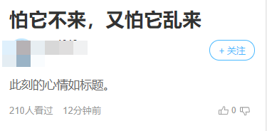 網(wǎng)友：中級(jí)成績(jī)能不能公布了？財(cái)政局：晚上見(jiàn)