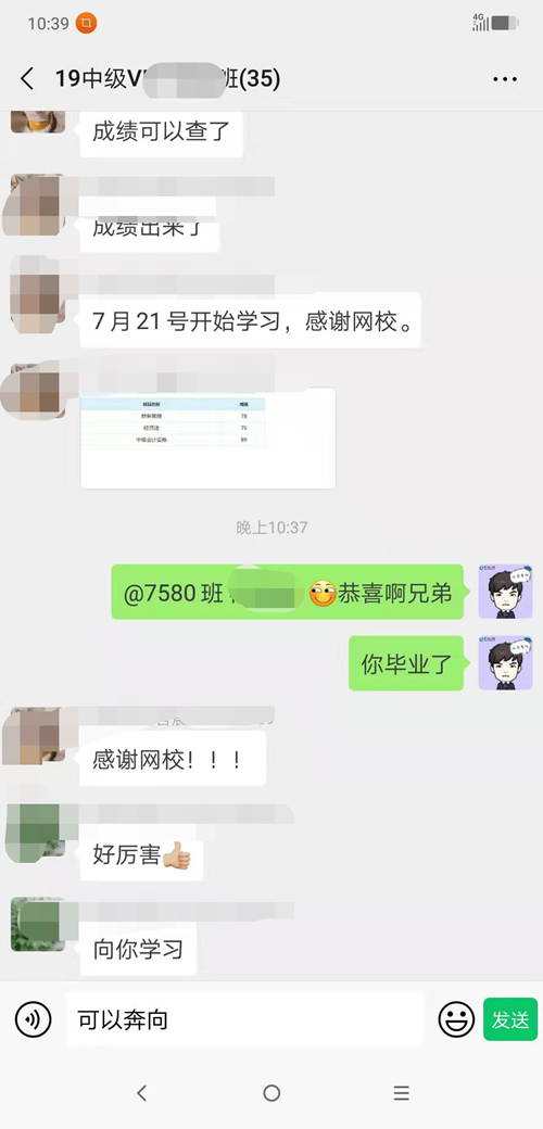 往屆學(xué)員說：中級神仙單品VIP簽約特訓(xùn)班到底哪好？