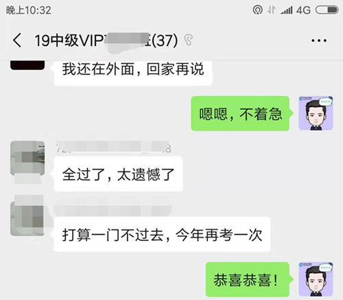 往屆學(xué)員說：中級神仙單品VIP簽約特訓(xùn)班到底哪好？