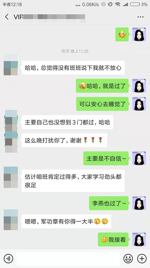 中級(jí)會(huì)計(jì)職稱VIP簽約特訓(xùn)計(jì)劃口碑好課限時(shí)免息 買它！