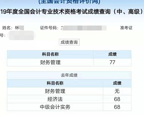 往屆學(xué)員說：中級神仙單品VIP簽約特訓(xùn)班到底哪好？