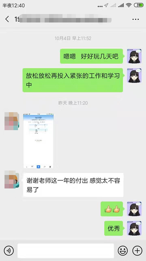 往屆學(xué)員說：中級神仙單品VIP簽約特訓(xùn)班到底哪好？