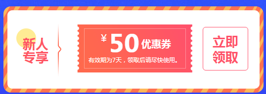 2020高會好課鉅惠省千元 圓夢評審即刻出發(fā)