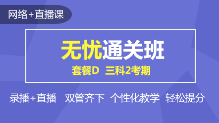 2020中級元氣開學(xué)季 限時鉅惠 全場好課超~低價！