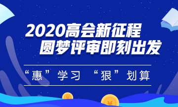 2019高級會計師成績查詢?nèi)肟谝验_通