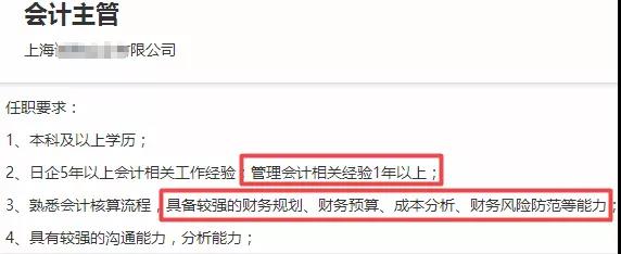 在注會查分前 除了等待出成績 我們還有這件事情要做！