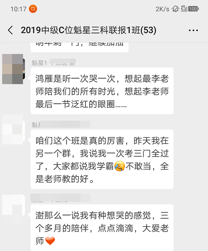 李忠魁領你入門本量利分析