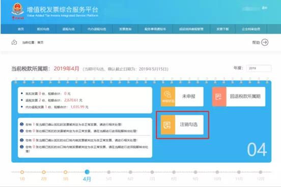 增值稅發(fā)票管理系統(tǒng)2.0版與1.0版相比有哪些變化？