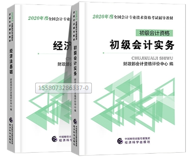 官方！2020教材即將公布！預(yù)計(jì)改動(dòng)很大？