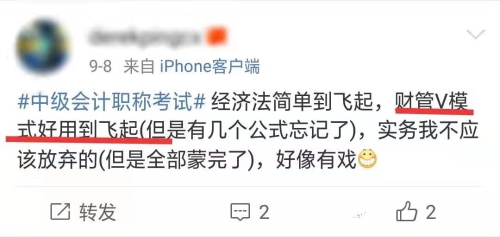 中級無紙化考試公式怎么輸?shù)?V模式是什么？