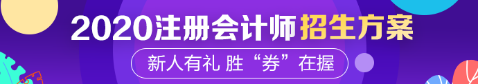 43歲在職考生×第一次考CPA 能碰撞出怎樣的火花？