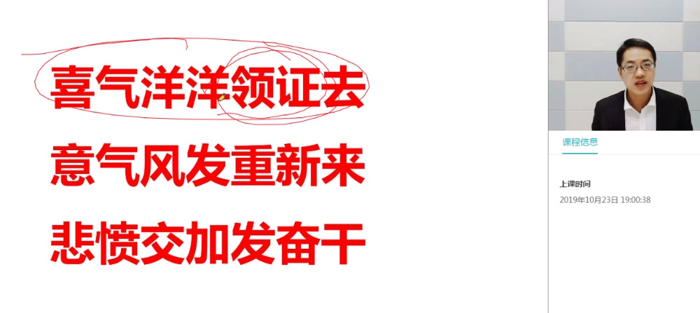 達(dá)江和你說(shuō)說(shuō)2020年怎么備考！